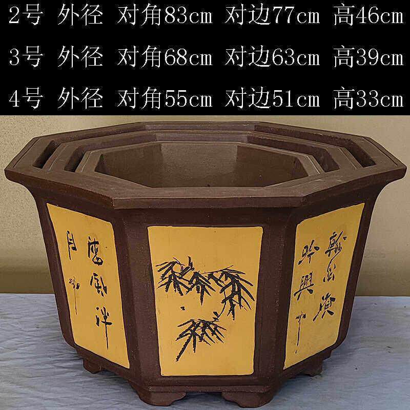 宜兴紫砂大花盆特大八方花盆铁树花盆树桩盆景盆庭院落地花盆