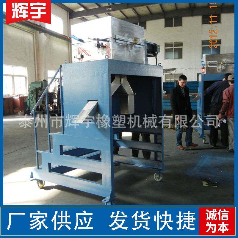 专业生产橡塑切粒机加高带罩切粒机品质可靠