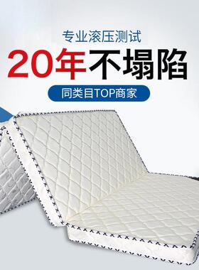 椰棕床垫硬垫棕榈床垫学生宿舍单人床垫可折叠乳胶床垫软垫榻榻米