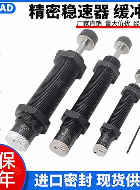 可调油压缓冲器 AD/ACJ1410/1412/2016/2020/2525/2550/3325/4225