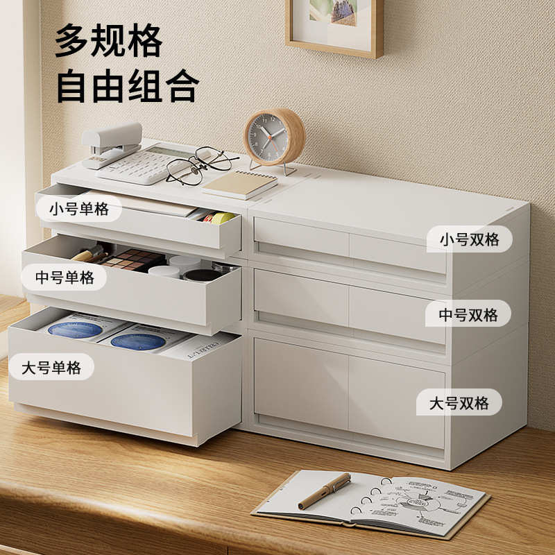 日本抽屉式收纳盒多层塑料储物柜子衣柜整理盒多功能桌面A4文件盒