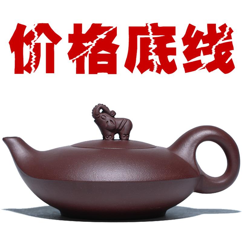 吉祥如意紫砂壶套装紫泥大象壶升级版纯手工茗家茶壶厂家
