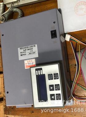 QJR-CN3000智能化电机软启动保护器矿用防爆电动机保护装置