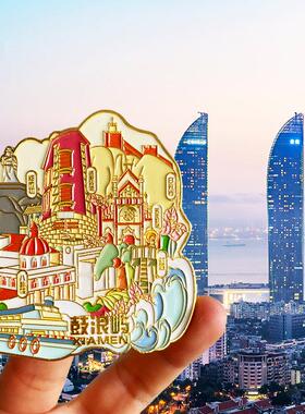 厦门旅游风景冰箱贴文创纪念品磁贴鼓浪屿双子塔南普陀寺沙坡尾