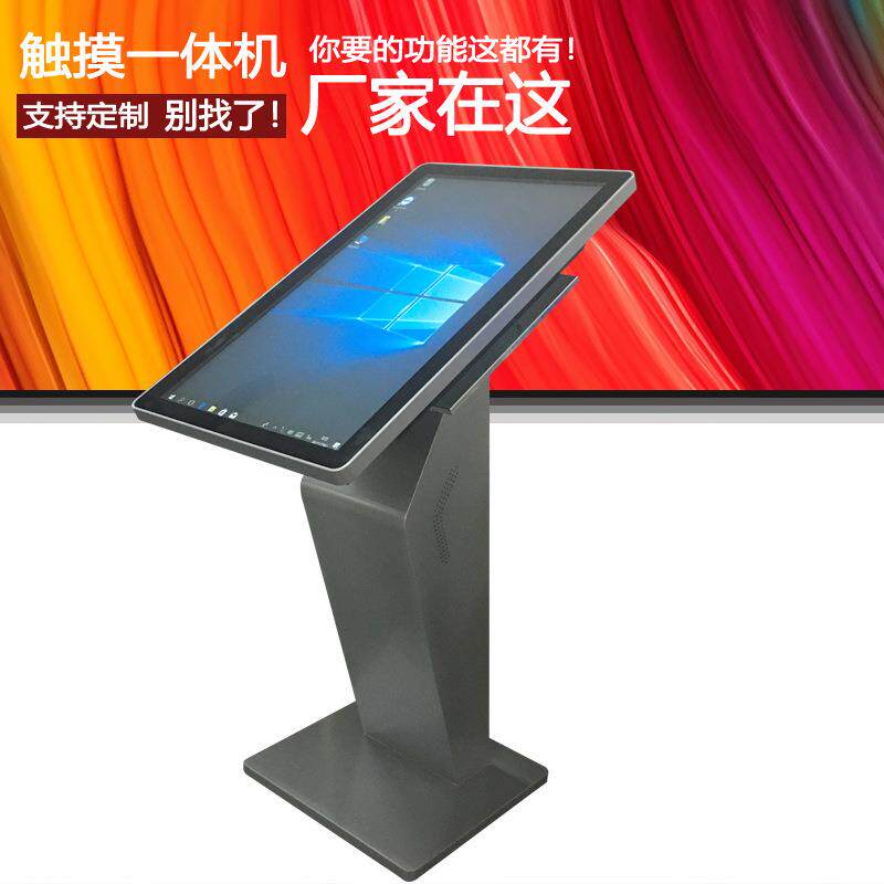 万马卧式触摸一体机 电容立式竖屏自助查询广告显示器32-65寸现货