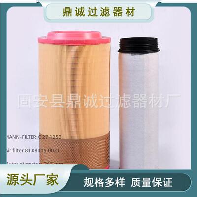 工厂直供C271320/3 AF26242 E603L空气滤清器不锈钢液压滤芯