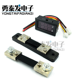 dc0-100v1a10a50a100aled直流双显示数字电流，电压表数字表头