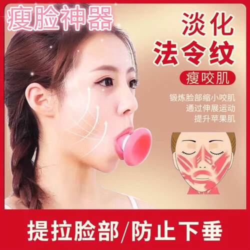 Anti-wrinkle miracle device for slimming the face, reducing