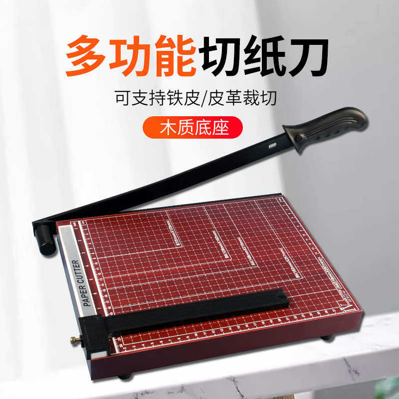 裁纸刀切纸刀切纸机相片切割机办公纸张切纸闸刀裁刀办公切刀财务