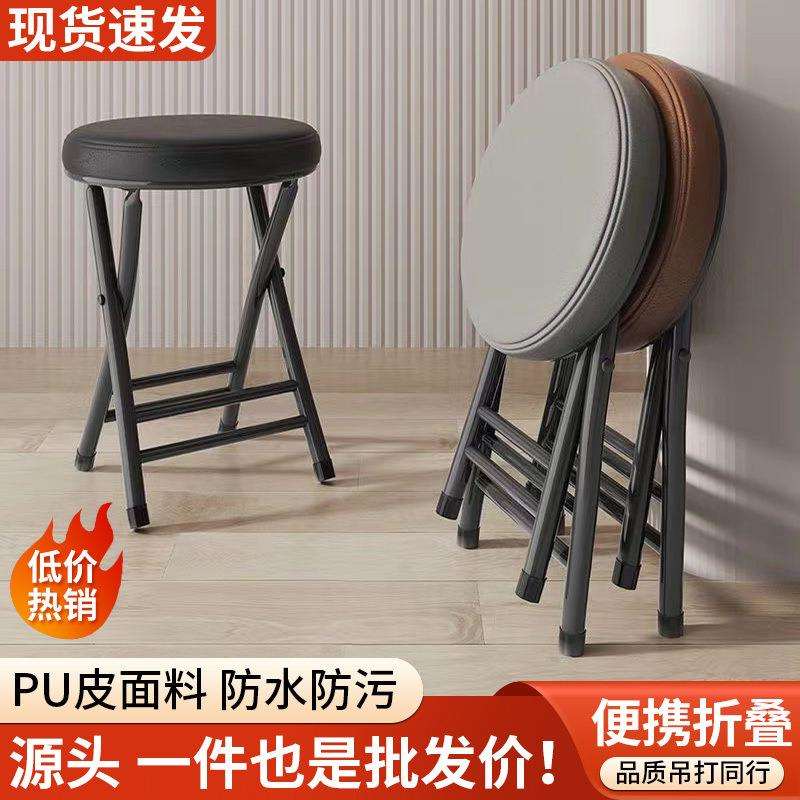 折叠凳子家用便携式大人结实圆板凳可叠放马扎折凳舒服久坐小椅子
