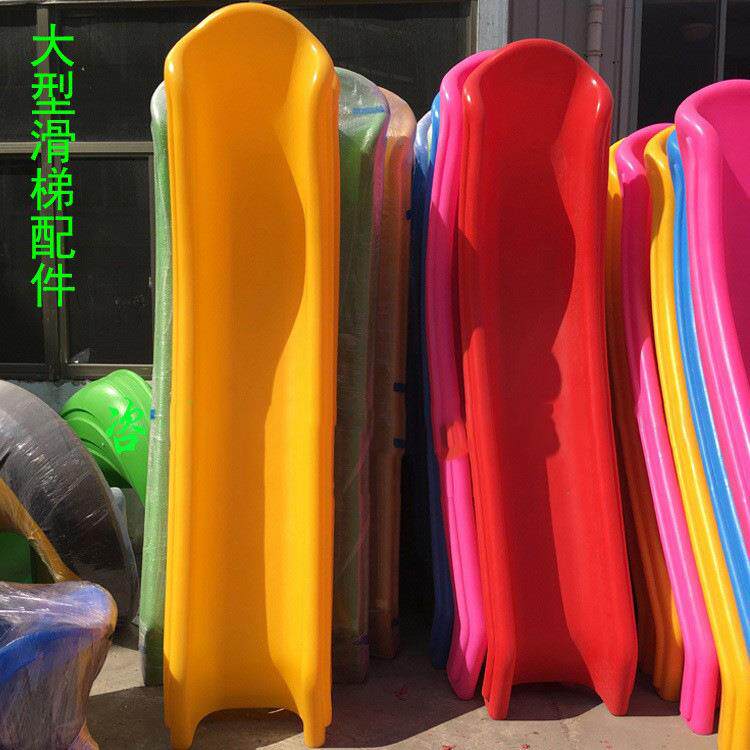 幼儿园单双S型大型户外儿童水上乐园水滑梯拼接儿童塑料组合滑梯