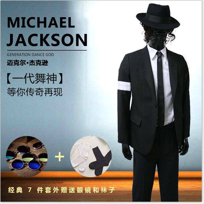 迈克尔Jackson演出服男女款Jackson模彷服装踢踏舞MJ舞蹈表演服套