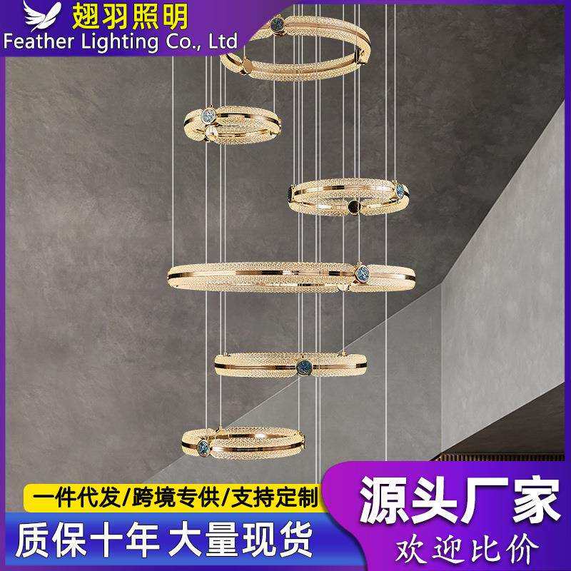 大餐厅奢轻卧室楼中楼环形灯饰高档楼梯中楼多层客厅空挑吊灯灯具