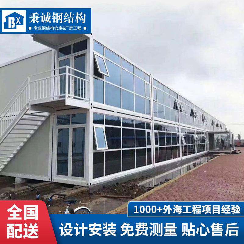 秉诚住人活动岩棉彩钢板房集装箱房屋家用办公室移动房拼装工地
