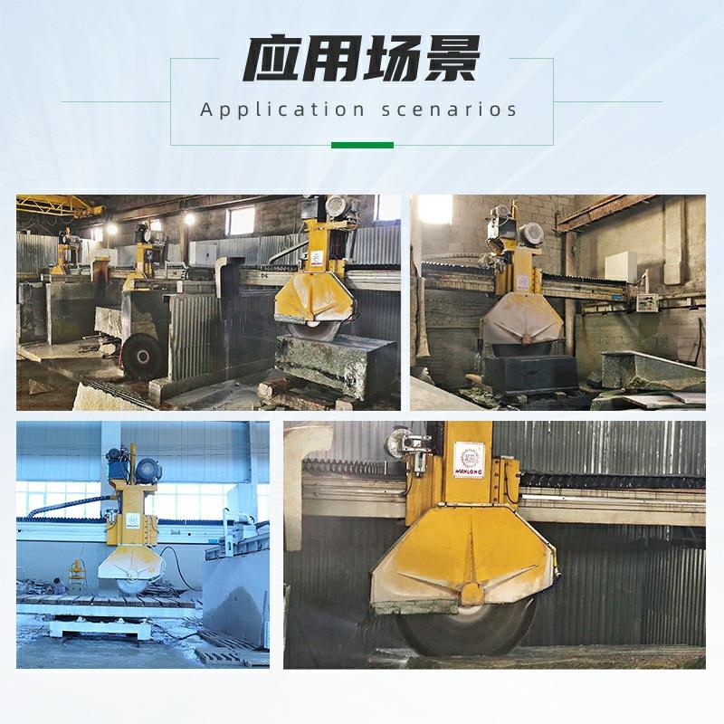 桥式中型锯机数控自动荒料条石材切割中切机红外线切石机床设备