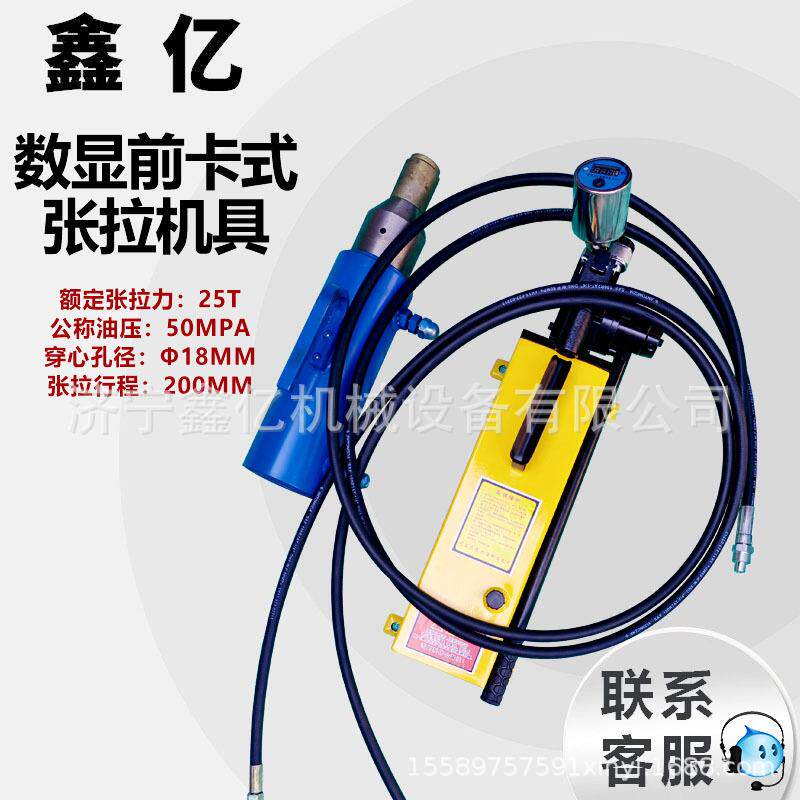 27吨25吨前卡式千斤顶退锚器15.2夹片退锚器单根钢绞线放张器