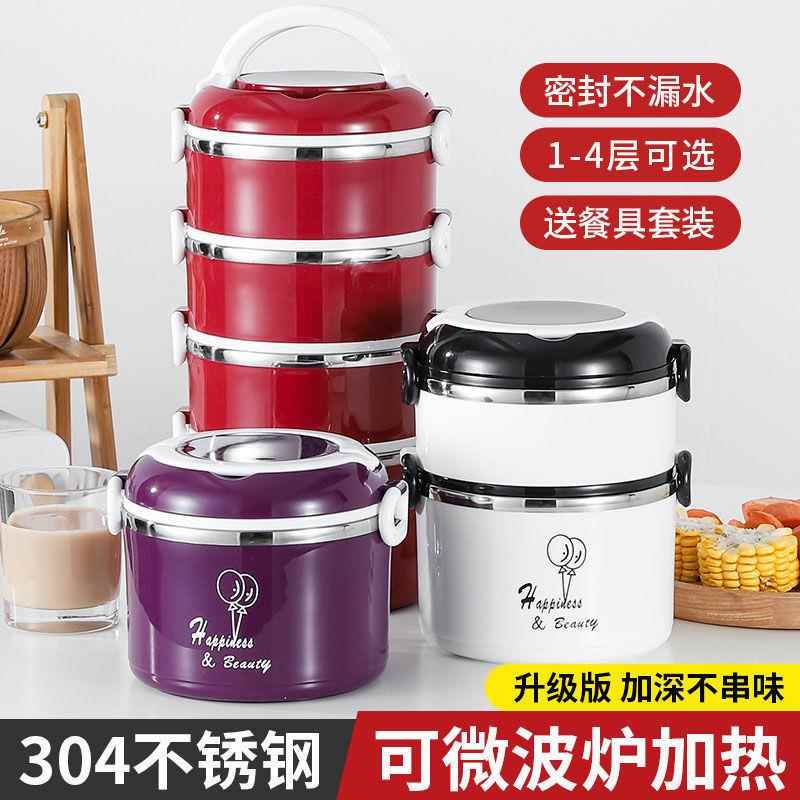 不锈钢保温饭盒防漏饭盒带盖上班族成人学生四层密封保温桶厂
