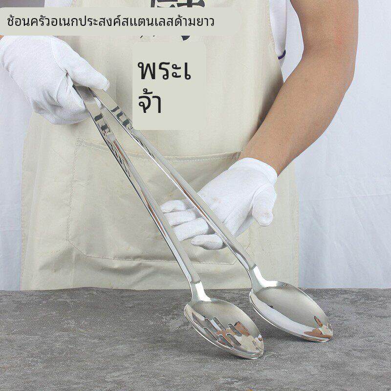 加厚不锈钢带钩汤勺子长柄分菜勺打菜勺分餐勺可挂锅沿盛粥勺订货