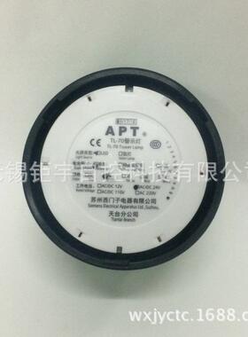 上海二工 APT 警示灯 绿色 TL-70LL/G23