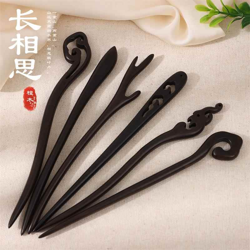 古风黑檀发簪木簪子木头盘发汉服配饰品简约旗袍首饰挽发古装