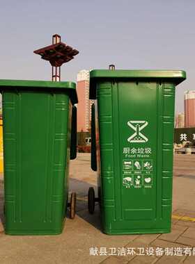 铁质 240升挂车分类 绿色环卫镀锌钢板垃圾桶