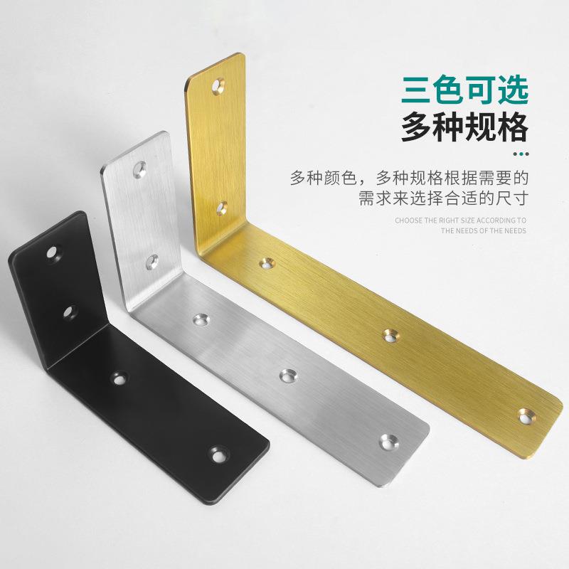 威诺达锈钢加厚板角码三角架拖板隔板支撑架层托托佐致(收板不托