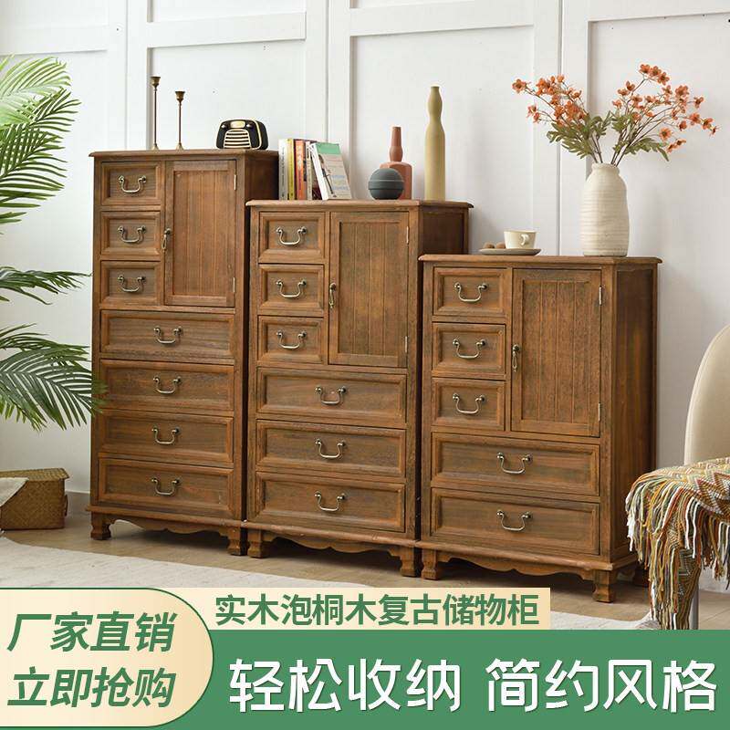 美式实木斗柜简约覆古抽屉柜子客厅收纳储物柜置物柜储藏柜杂物柜