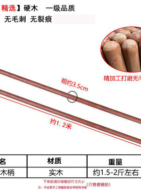 铁锨粮食锄头梨木木杆耙子铲子