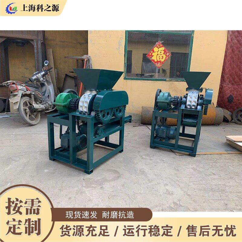 小型木炭矿粉压球机对辊式鹅卵煤球机金属矿粉制球造块设备
