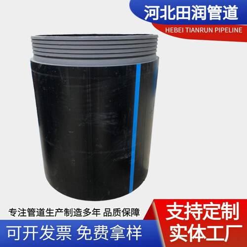 PE置换管非开挖管道修复短管315自锁式顶管拉管道路抢修pe水管
