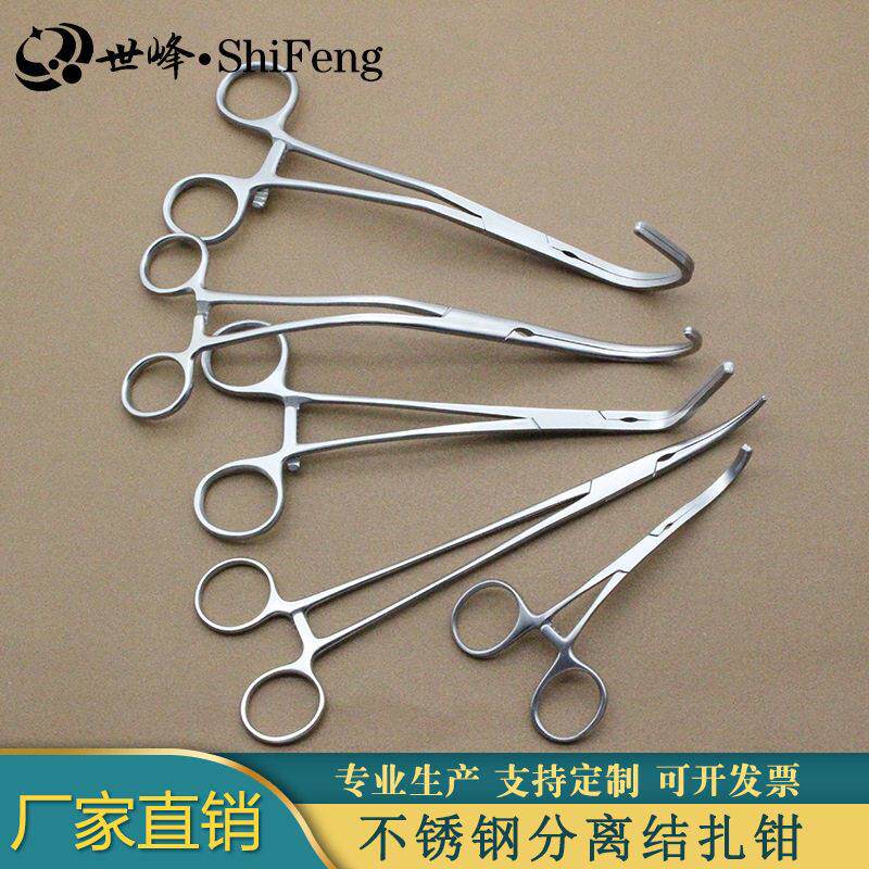 分离结扎钳直角止血钳血管钳精细弯头钳夹持组织钳外科手术器械