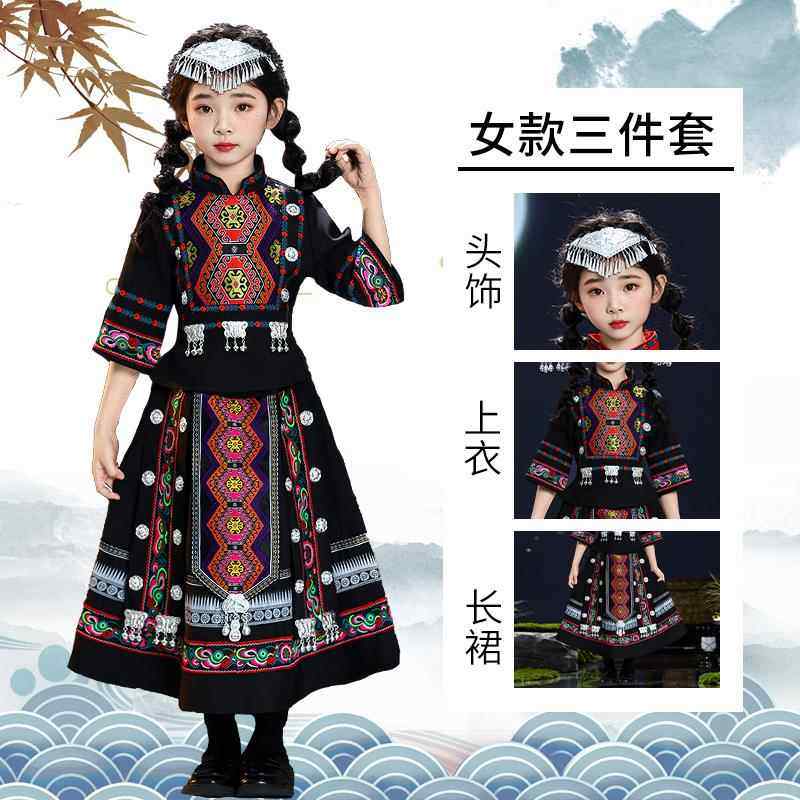 高档一六三月三儿童少数族装壮族男表演服小服学生舞台民表演出女