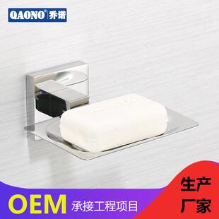 肥皂碟304不锈钢肥皂架加厚单层S1305