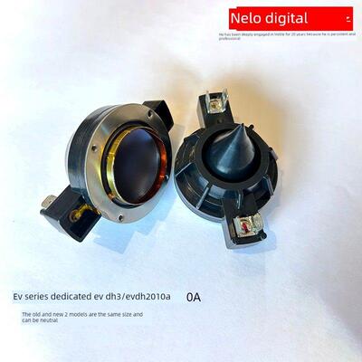 高品质Ev32核心高音线圈Ev Dh3 Dh2010A高音膜喇叭驱动头扬声器线
