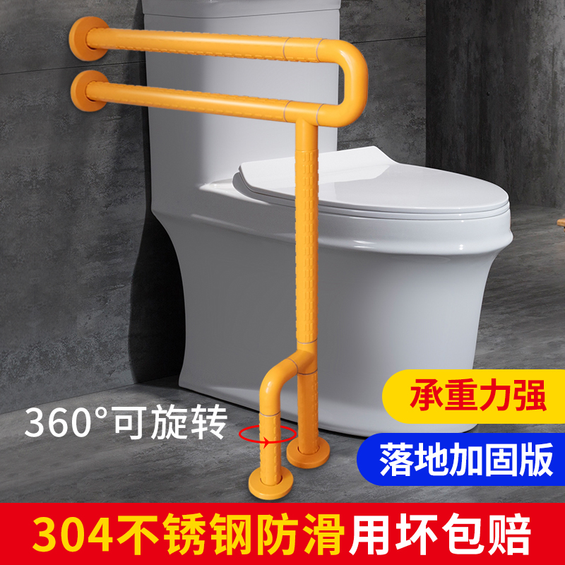 卫生间马桶扶手折叠老人残疾人浴室安全防滑厕所无障碍坐便器栏杆