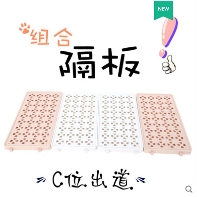 创逸自由组合长方形猫笼专用跳板配件可隔断宠物其他款式笼子狗笼