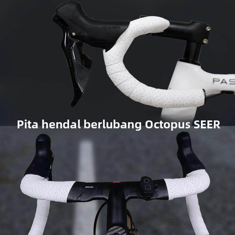 台湾章鱼SEER公路车把带自行车弯把把带防滑耐脏透气木乃伊绑带