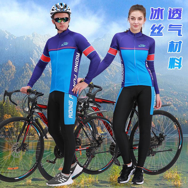 夏季自行单车骑行服长袖速干 干透气男女套装长裤牛奶冰丝服骑行