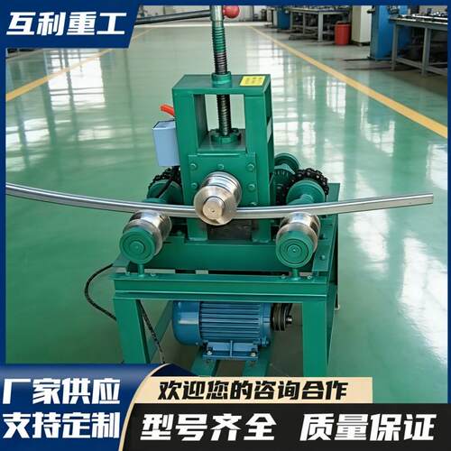76型大棚管滚弧机 电动方圆管打弧设备 金属管材弯弧机现货