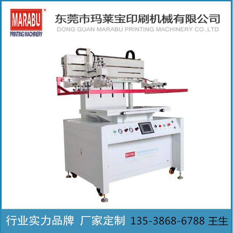 70100平面丝印机大型电动丝印机PVC塑料精密丝网印刷机设备丝印台