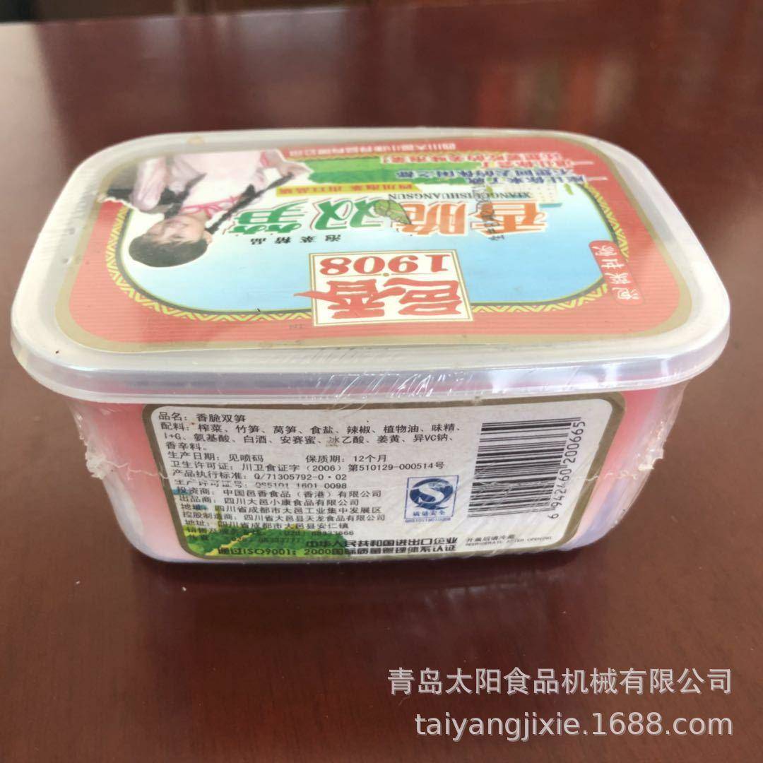 青岛太阳包装机械-FMS系列双伺服方便米饭枕式全自动包装机
