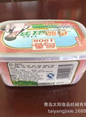 青岛包装机械-FMS系列双伺服方便米饭枕式全自动包装机