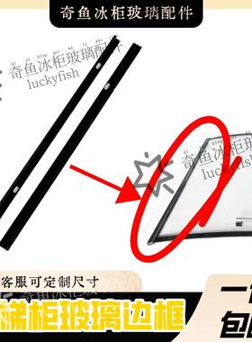 阶梯柜边框展示柜点菜柜滑轮滚轮小滑轮岛柜门窗柜玻璃轮制冷配件