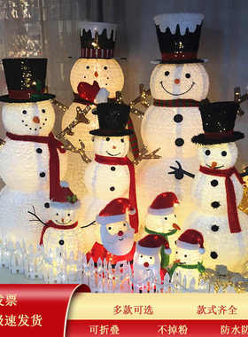 SY圣诞节装饰品商场景布置酒店大型道具1.8米铁艺加灯发光伸缩雪