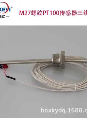 多功能油浸变压器温湿度控制仪 BWY-XKY802温控器 箱变温控