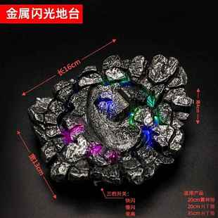 合金展台带闪光灯HT锤子底座雷神之锤地台金属展示台架740克