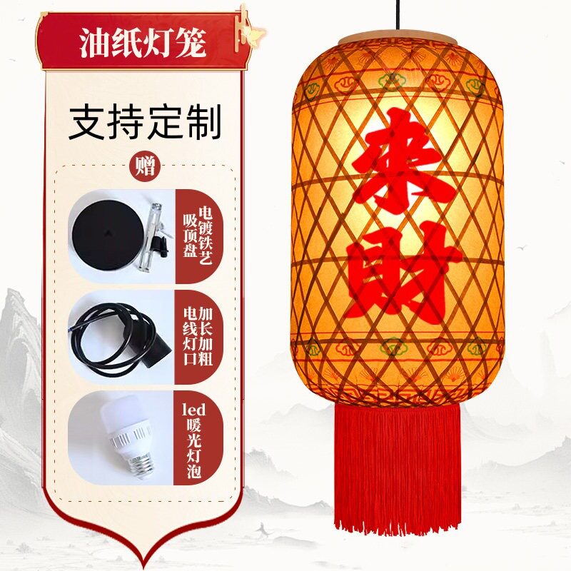 火锅店茶餐厅手工艺竹编油纸灯笼图片