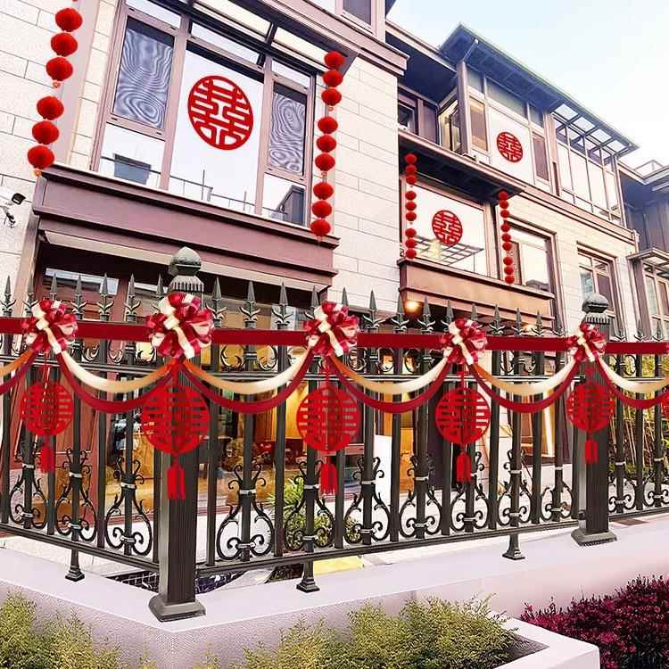 结婚院子装饰婚房楼梯阳台布置拉花套装农村庭院栏杆婚庆用品