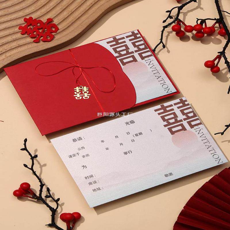 请帖结婚请柬喜帖婚礼2024新款金叶简约大气订婚宴邀请函打印