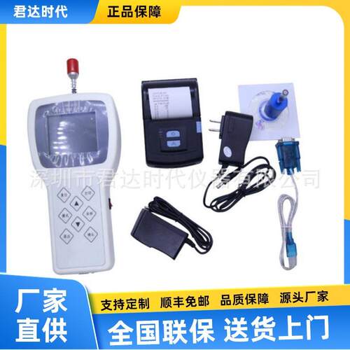Y09-3016手持式激光尘埃粒子计数器，高精度便携式尘埃粒子数器